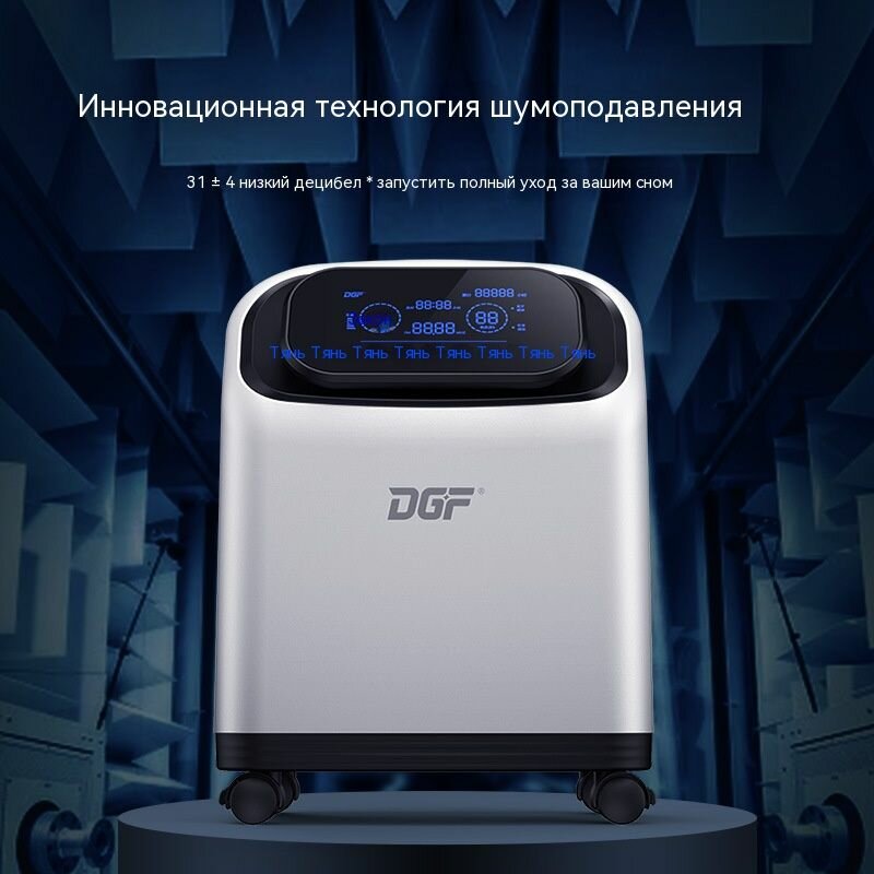 Изображение Концентратор кислорода, Европейский стандарт, 1-8 литров/Конфигурация обновления