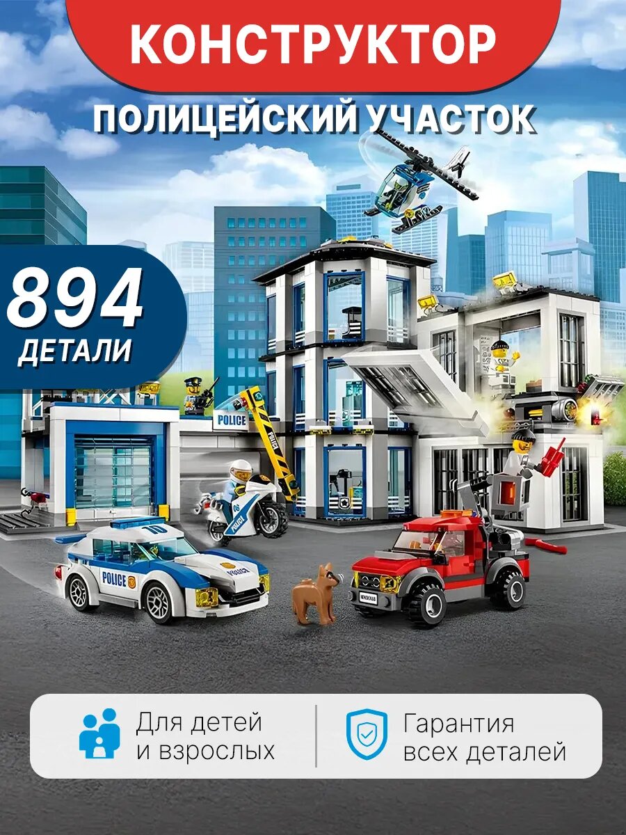 Конструктор...