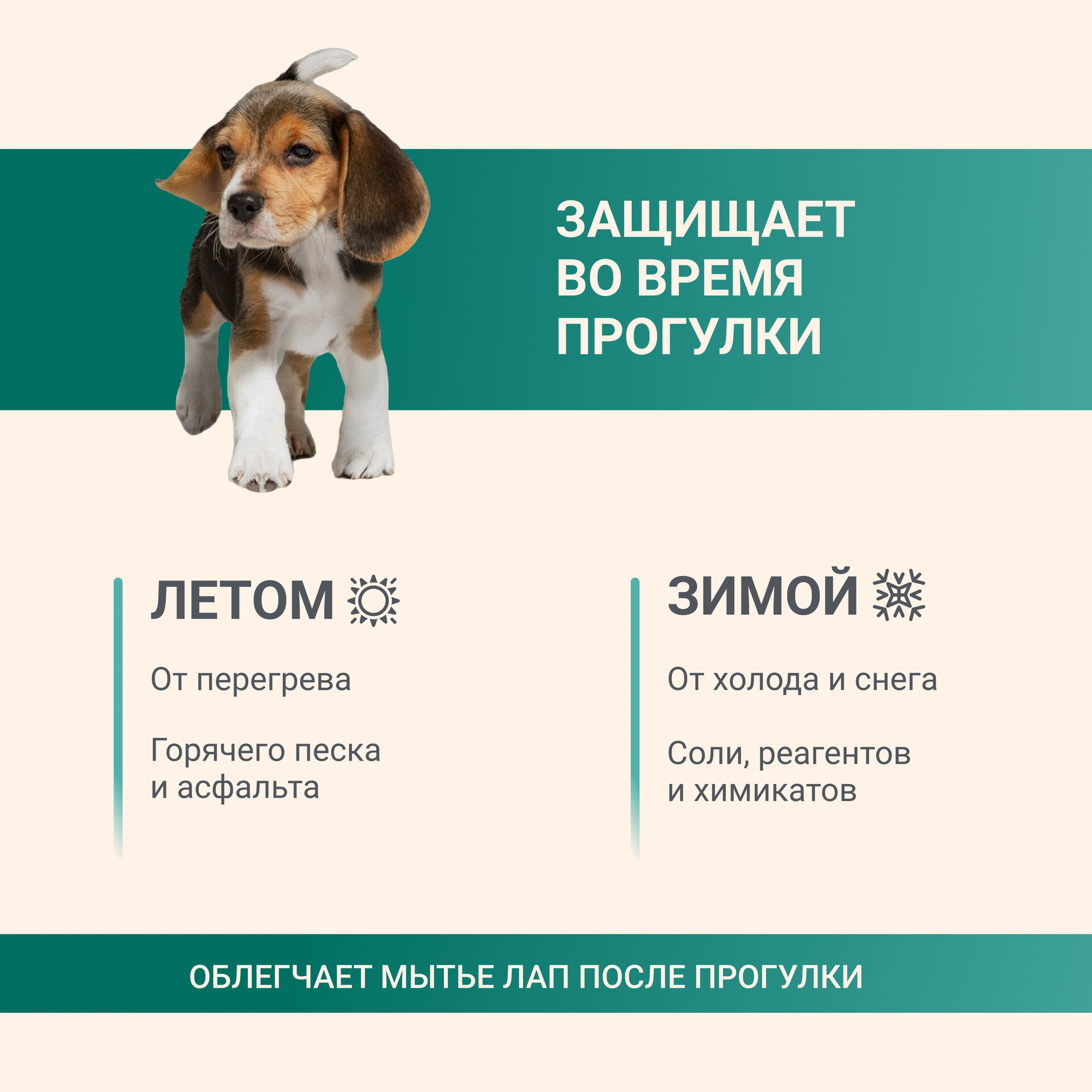Гельтек Бальзам - стик для лап собак и кошек Soft Paws G.Pets, 15 гр — фото 1