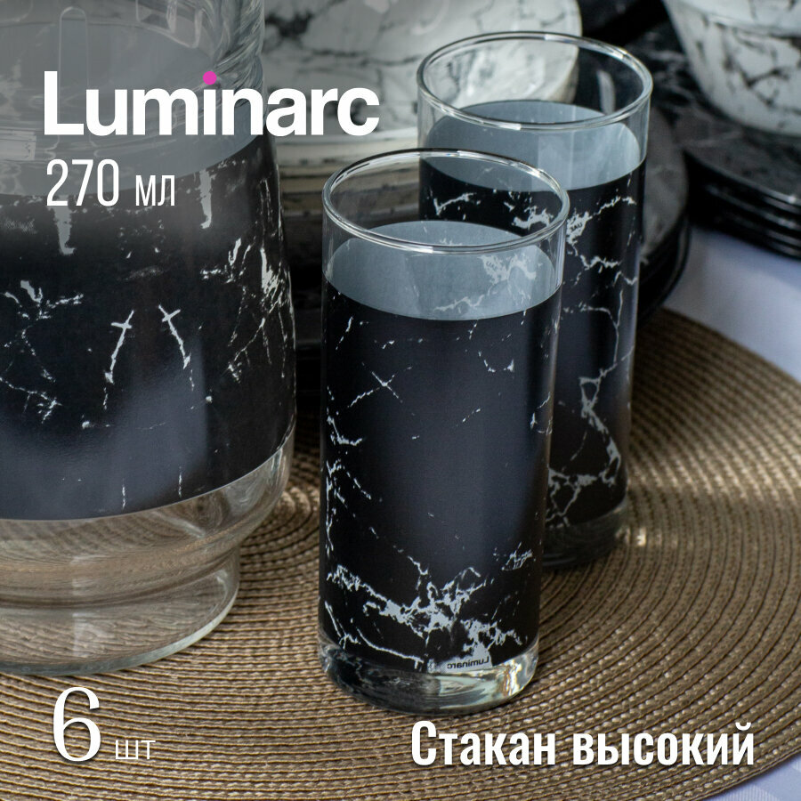 Столовый набор посуды Luminarc CARINA MARBLE BLACK 44 предмета — фото 1