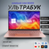Ноутбук 15.6", Intel Celeron N5095 (2.9 ГГц), RAM 16 ГБ, SSD 256Г...