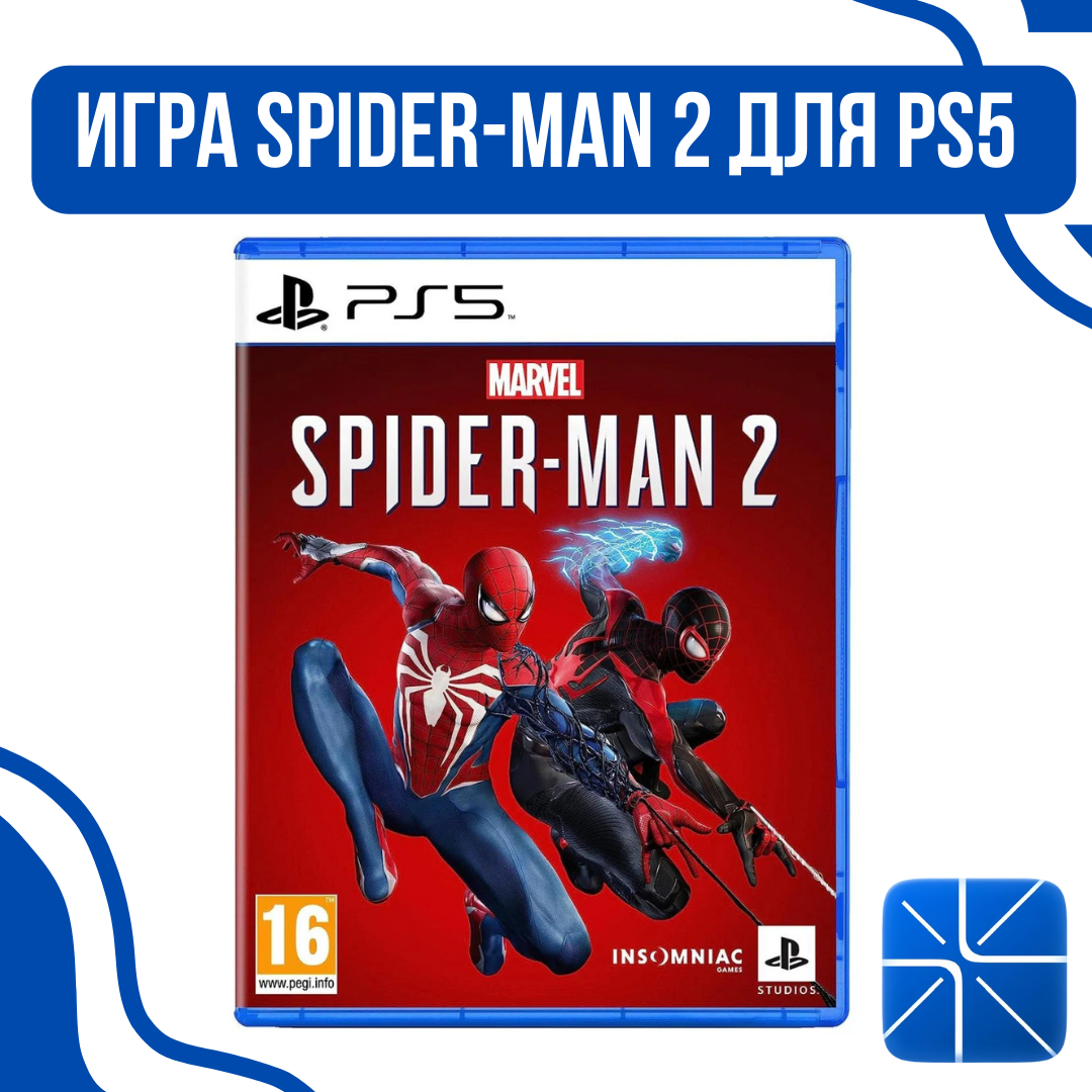 Игра Marvel Spider-Man 2 для PlayStation 5, русские субтитры