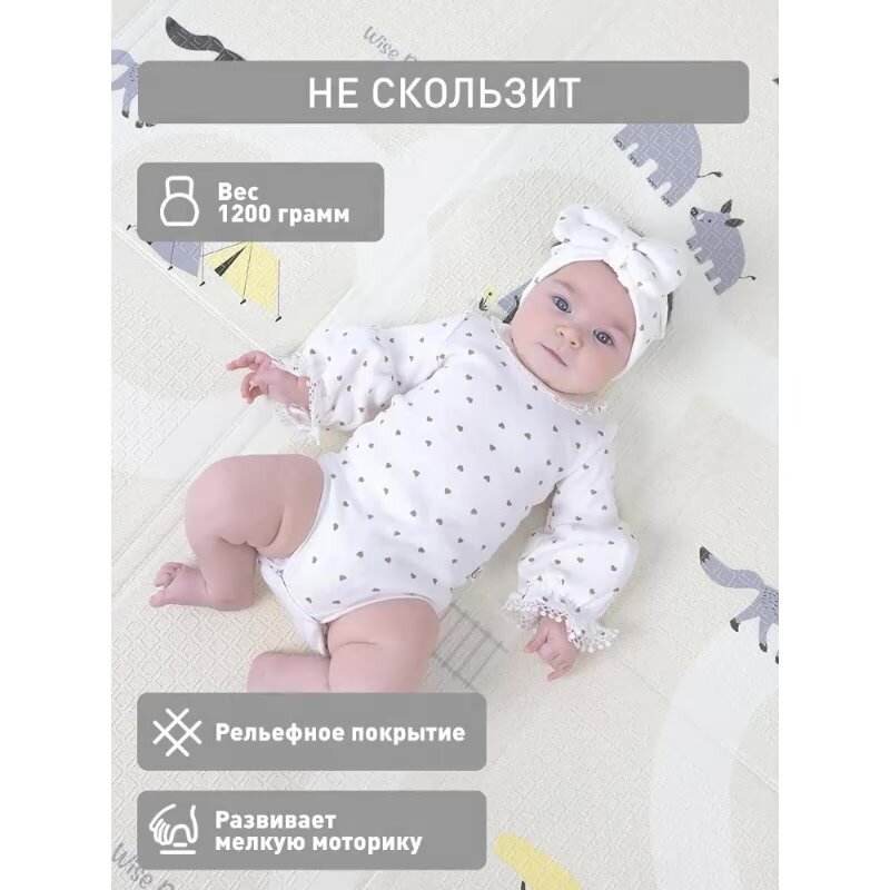 Коврик детский для ползания складной METOMI 180х150 см — фото 1