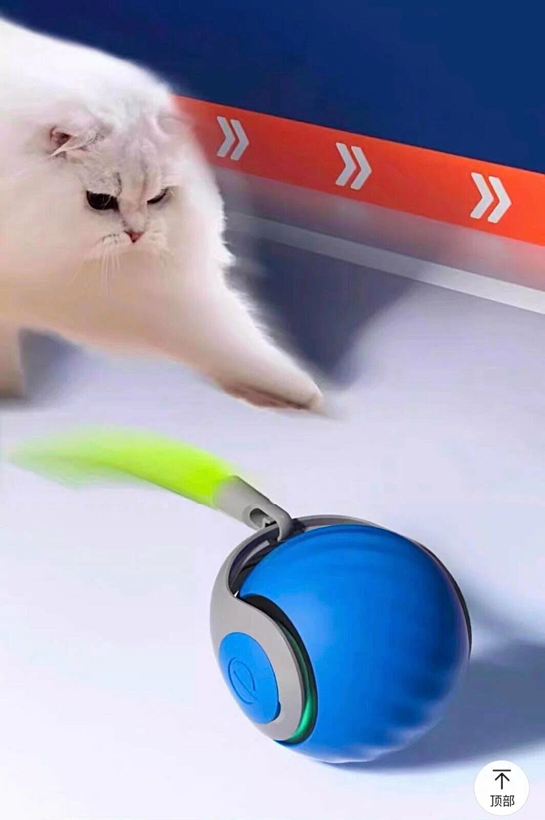 Игрушка для кошек, интерактивный мяч, игрушка дразнилка для котов, зарядка USB в комплекте , голубой — фото 1