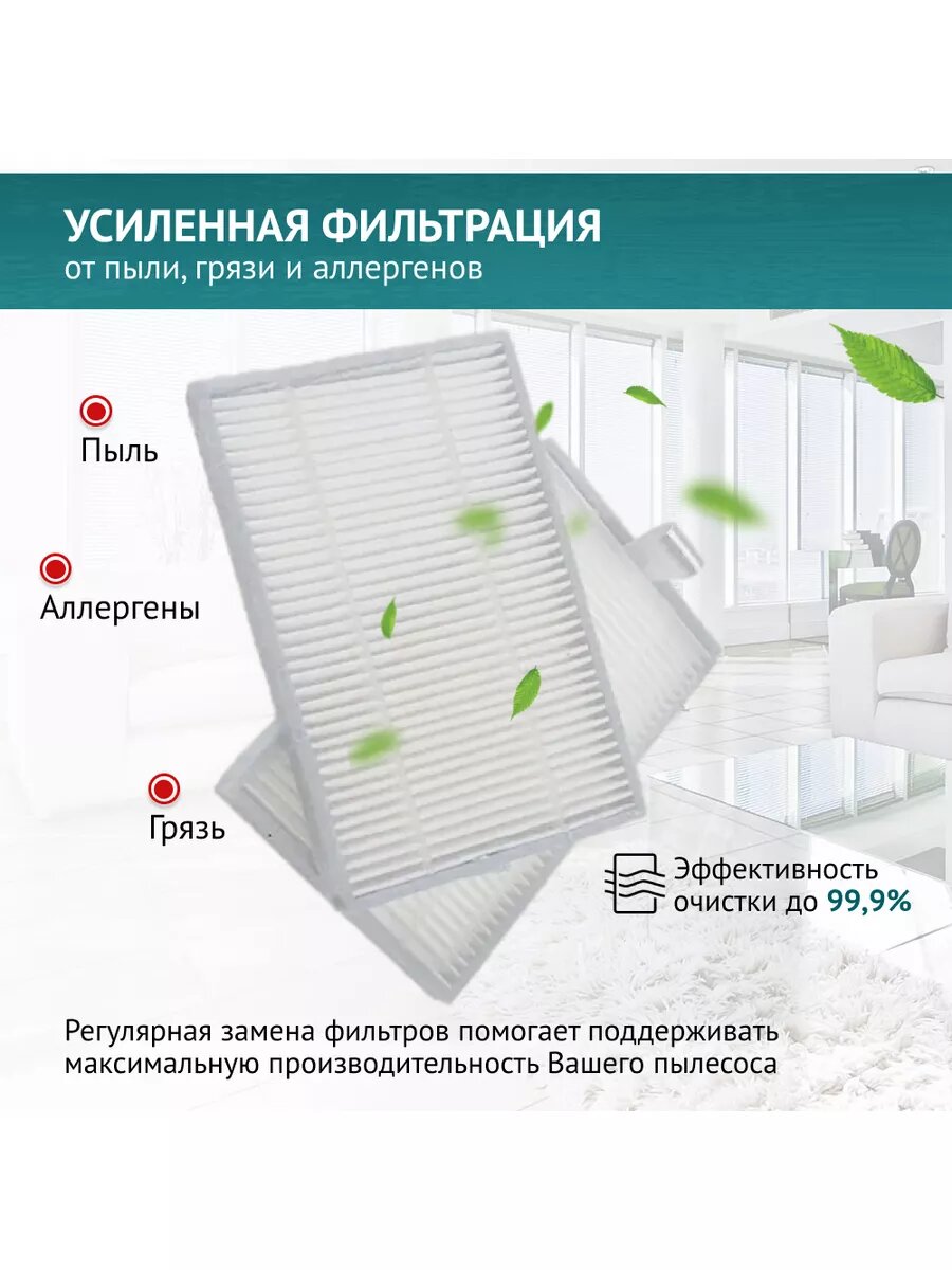 HEPA фильтр DOCTOR FILTERS, для пылесосов REDMOND 650/670, комплект 2шт, белый — фото 1