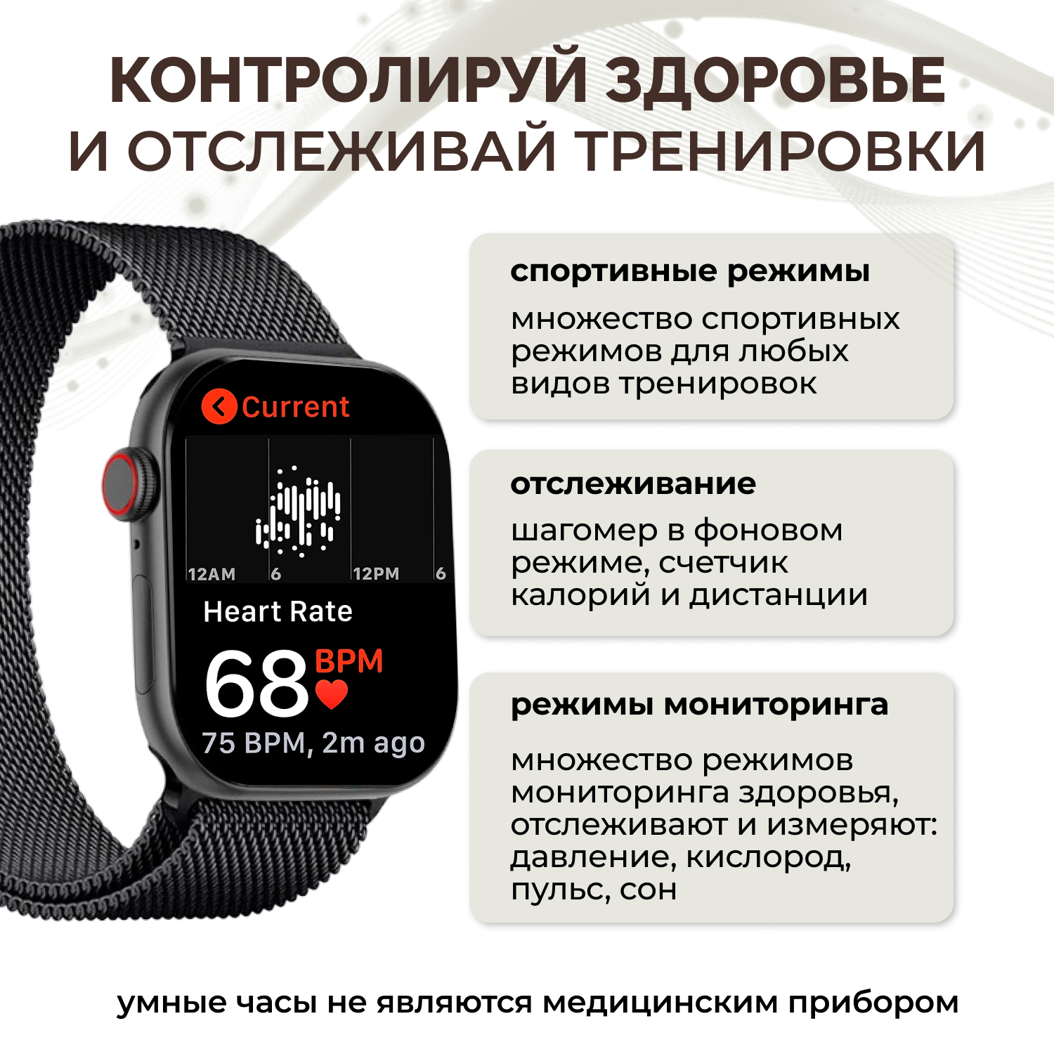 Cмарт часы DT Watch X / Умные часы 10 серия iOS Android Галерея Звонки Уведомления с металлическим ремешком, черные — фото 1