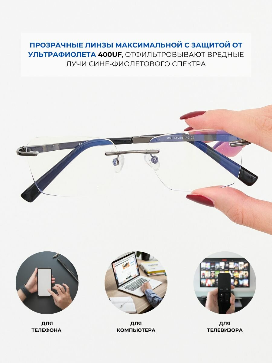 Изображение Готовые очки для зрения -6 без оправы антибликовые с диоптриями рц 62-64