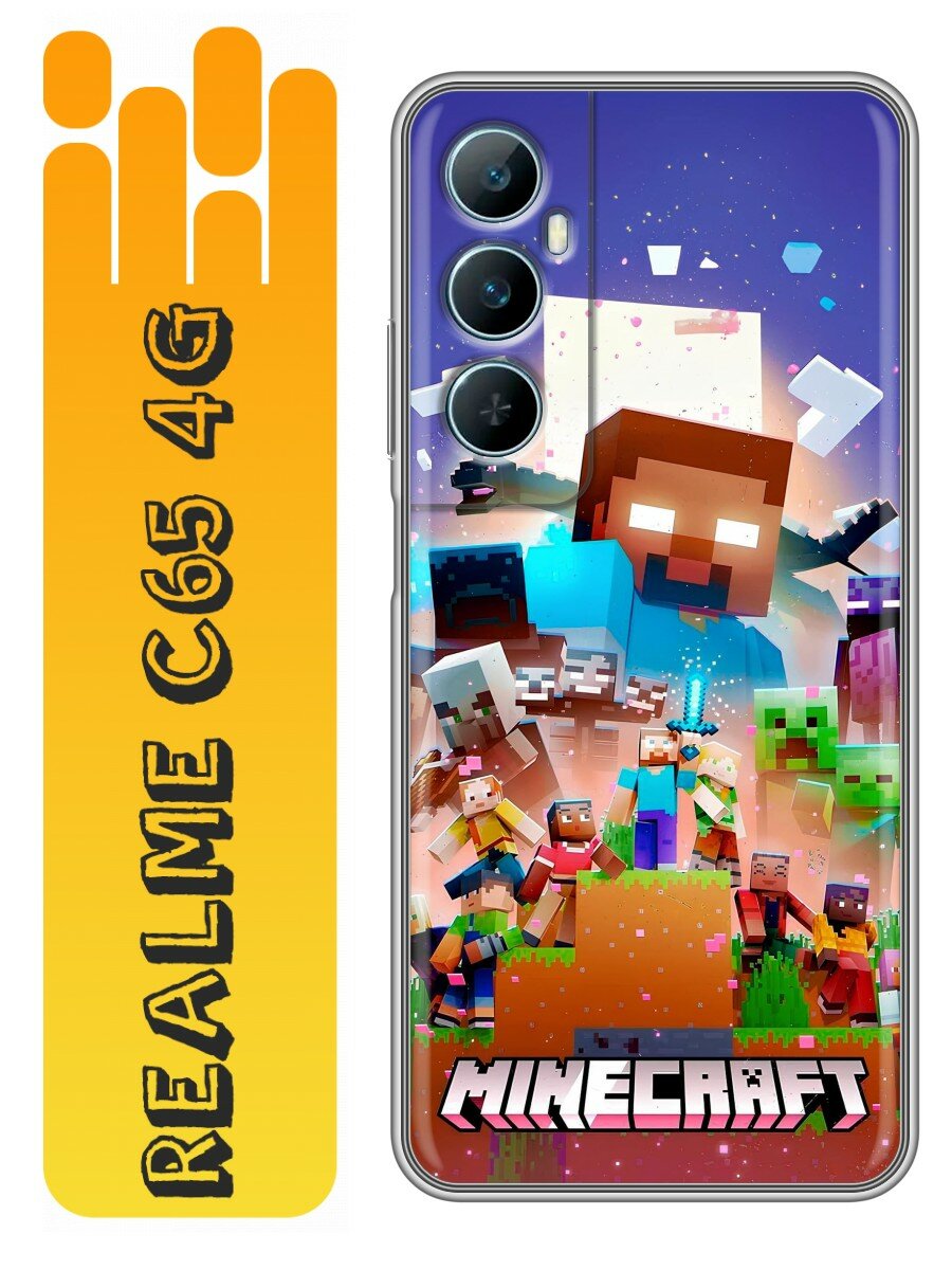 Чехол для Realme C65 4G с принтом Minecraft Майнкрафт (Реалми С65 4G)