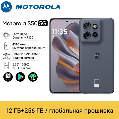 Motorola Moto S50 Dimensity 7300 5G смартфон 6,36' 120 Гц P-OLED дисплей 4310 мАч 68 Вт SuperVOOC 50mp камера NFC OTA