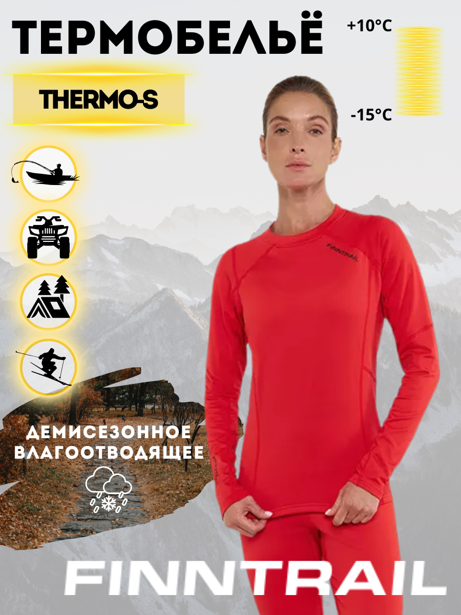Комплект термобелья Finntrail Termo-S размер 2XS red