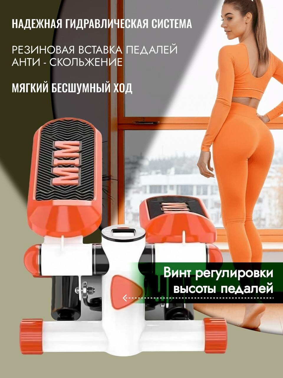 Степпер кардио тренажер для тренировки мышц ног, икр, бедер и ягодиц. — фото 1