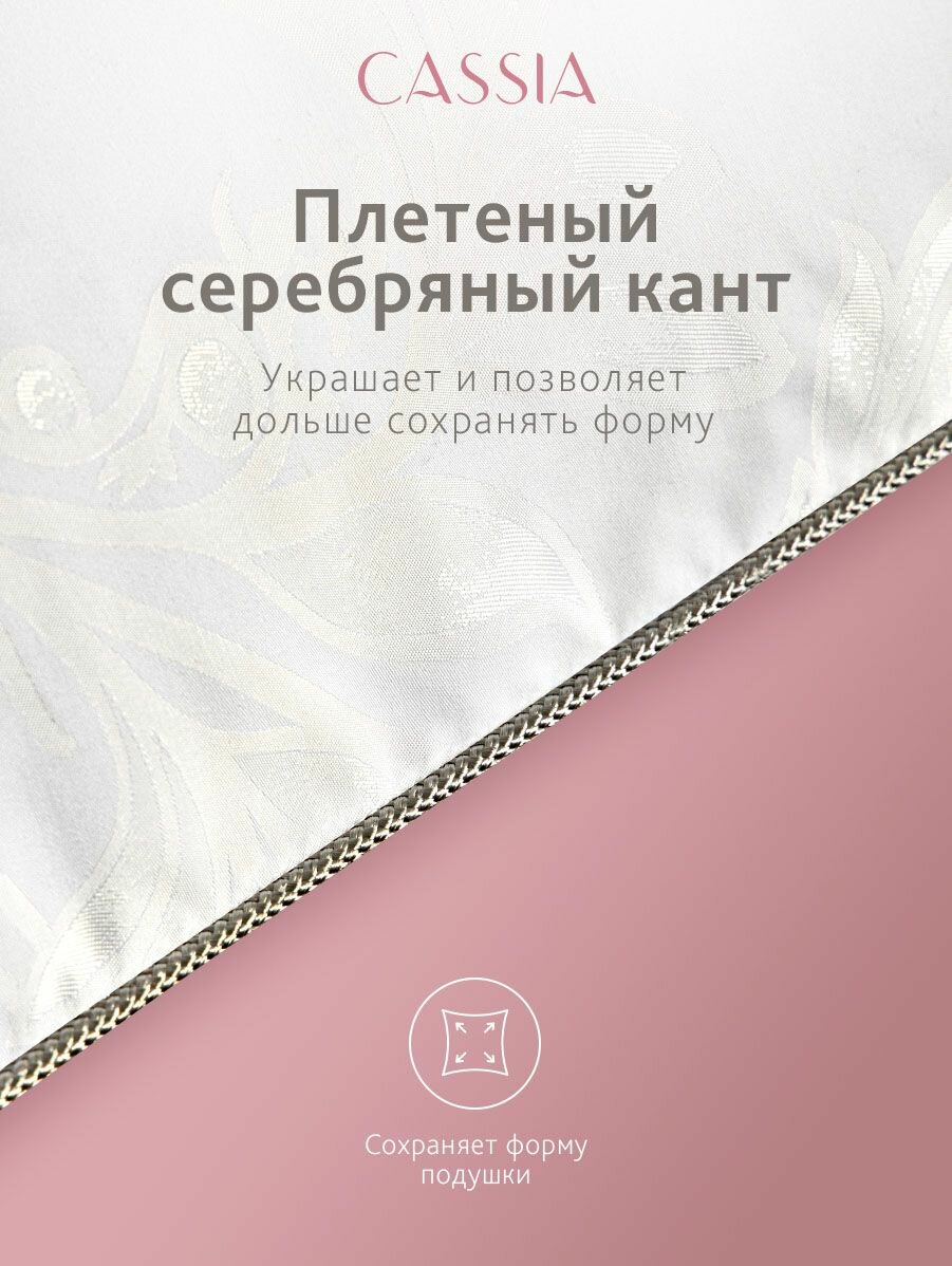 Подушка Cassia Ирем 50х70 см - фото №9