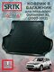 mitsubishi outlander xl (...