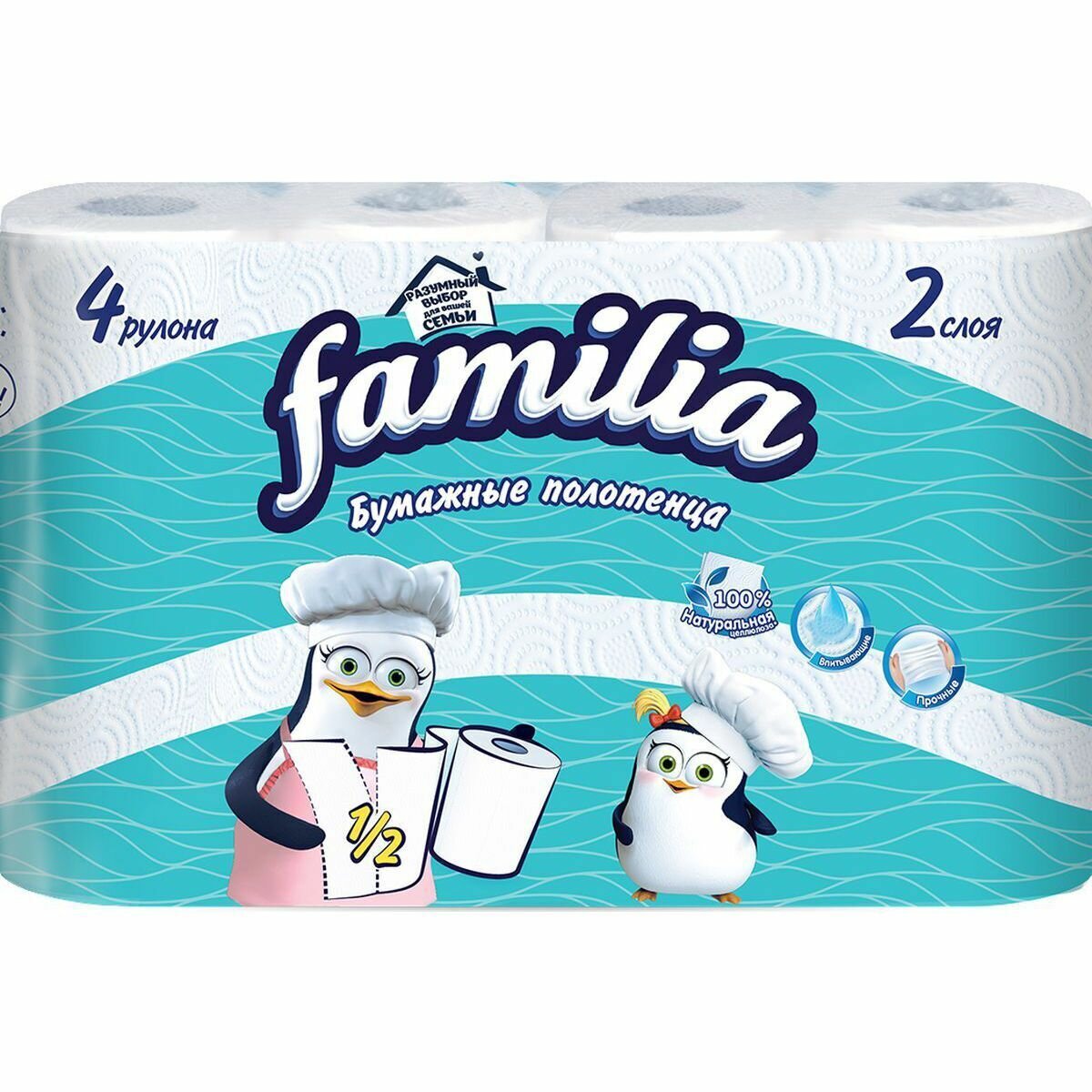 Бумажные полотенца Familia 2 слоя 4 рулона, 1/2 листа