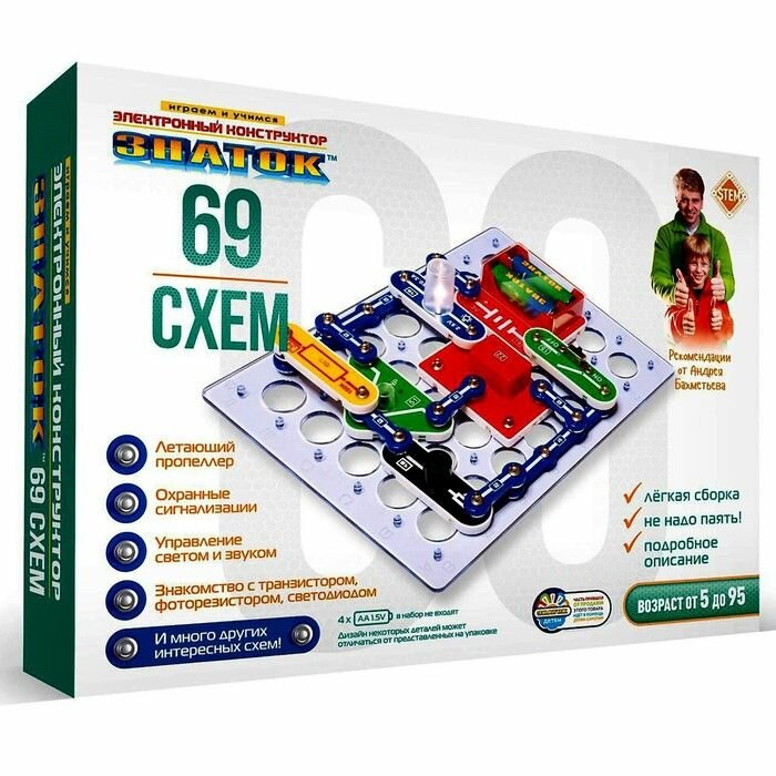 Электронный конструктор Знаток "69 схем", пластик, в коробке (ZP-70838)