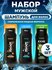 Набор шампуней для волос Exxe Men Energy 400мл + Fresh 400мл + Po...
