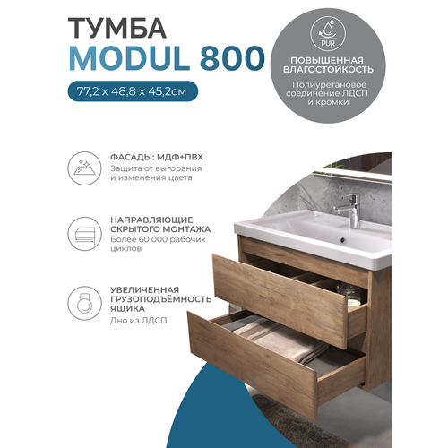 фото Тумба подвесная под раковину modul 80.2y дуб золотой olevaro