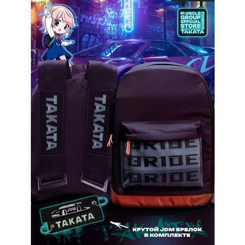 Рюкзак Takata Bride, стильный прочный, японский дизайн JDM
