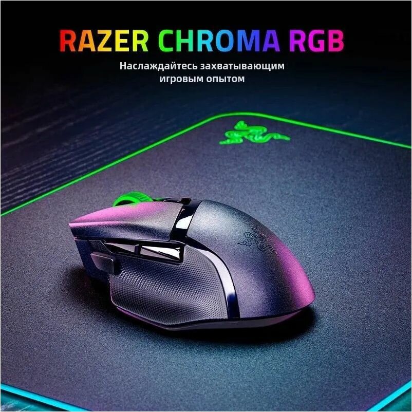 Razer Игровая мышь проводная Basilisk V3 X HyperSpeed Bluetooth, черный — фото 1