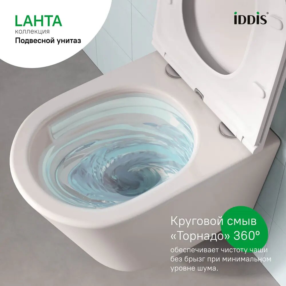 Унитаз подвесной Iddis Lahta LAHRDSEi25 безободковый с сиденьем микролифт - фото №14