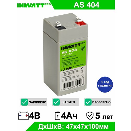 Аккумуляторная батарея Inwatt PRO AS 404 12В 4Ач (4V 4h) AGM для ИБП и UPS, аккумулятор для детского электромобиля, мотоцикла, эхолота, фонарика, кассы, освещения сигнализации