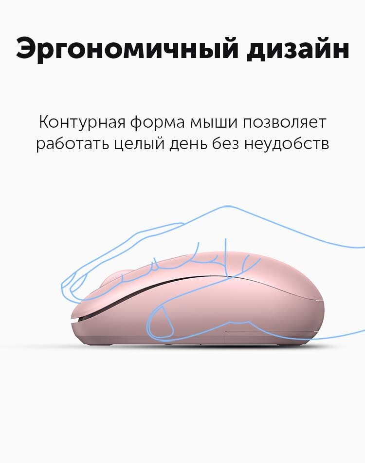 Беспроводная мышь Ugreen MU105-90686 Portable Wireless Mouse Cherry Pink — фото 1