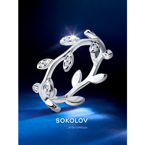 фото Кольцо sokolov, серебро, 925 проба, родирование, фианит, размер 16, бесцветный
