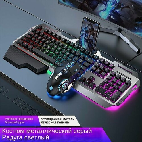 Изображение товара Механическое ощущение, проводная клавиатура и мышь с подсветкой, специальный набор компьютерной клавиатуры и мыши для киберспортивных игр, ручная версия
