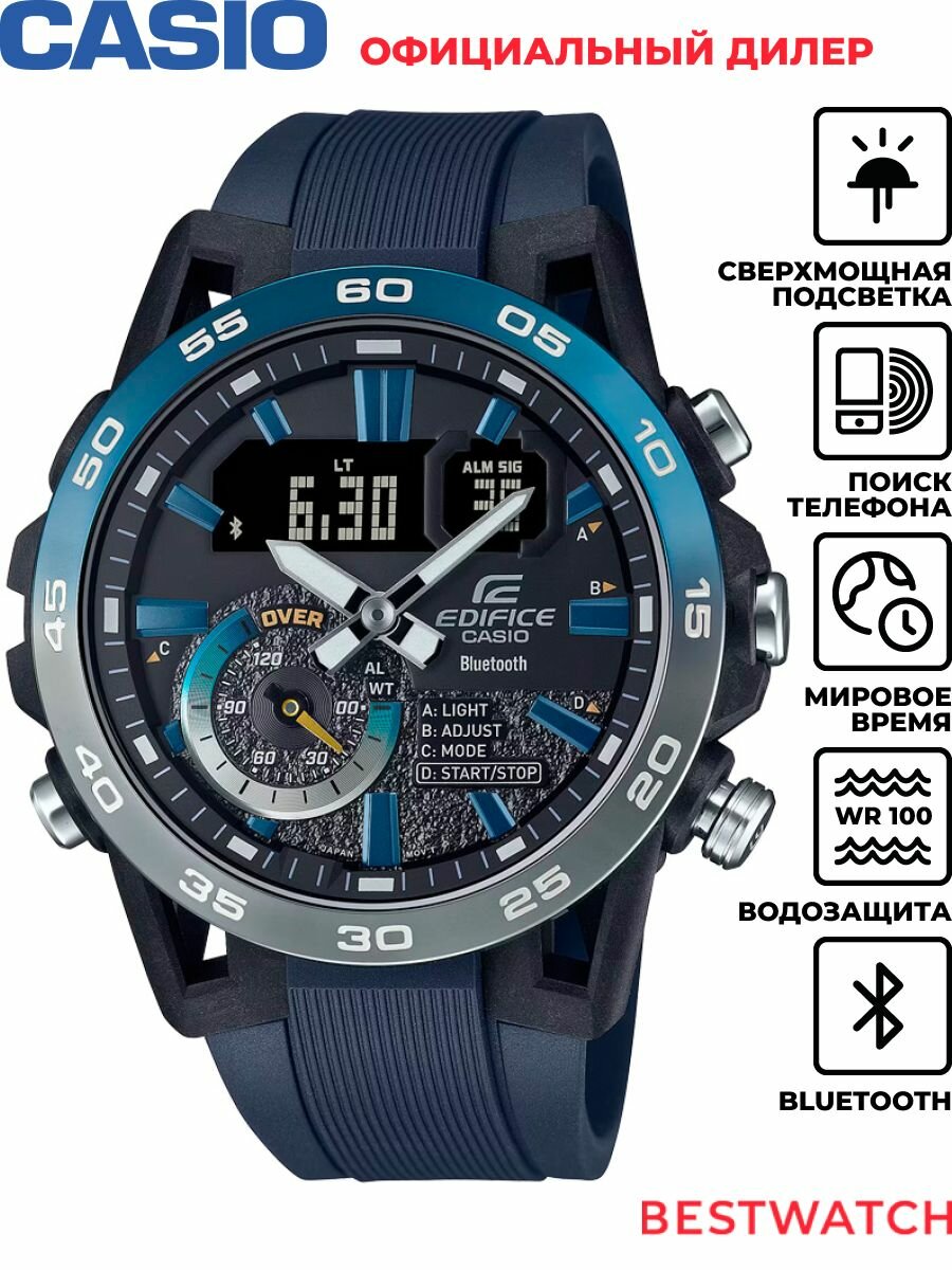 Наручные часы CASIO Спорт 