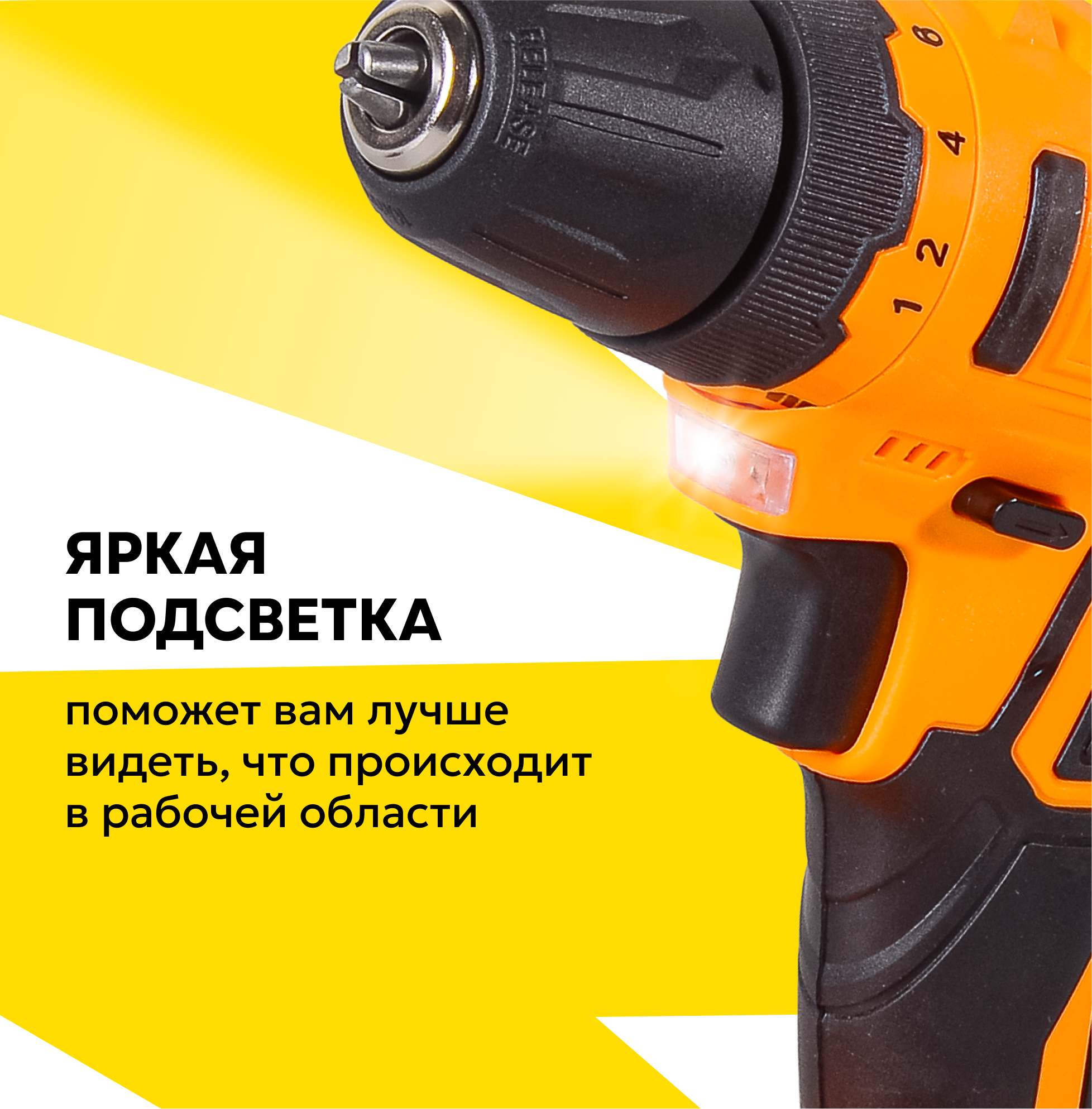 Дрель-шуруповерт аккумуляторная ДА-20Л-2КА с набором оснастки 65 предметов Вихрь — фото 1