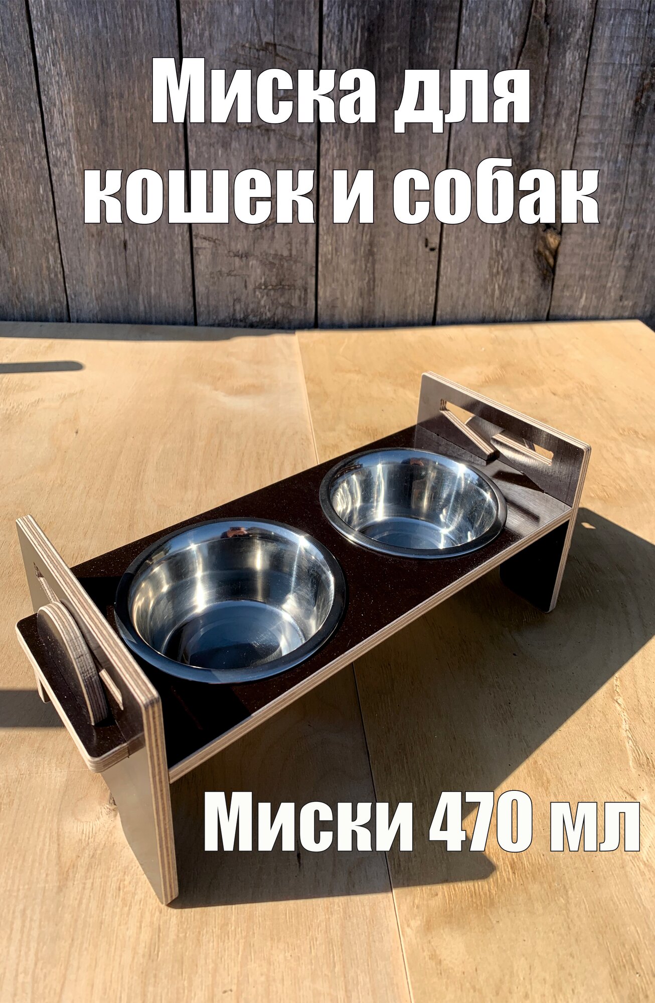 Миска для кошек/собак мелких пород стеклянная двойная
