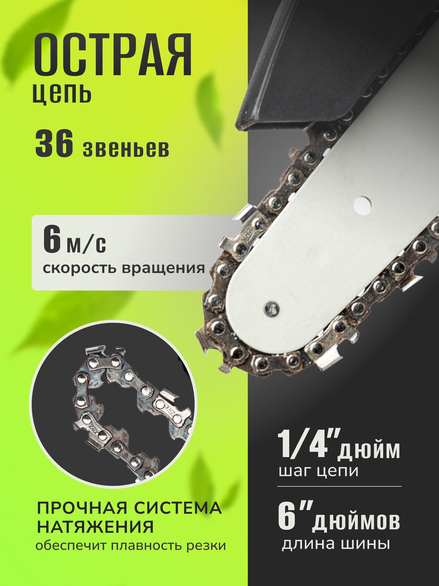Мини пила аккумуляторная цепная, ручная, портативная, с литиевой батареей.2 аккумулятора по 2000 мАч и кейс в комплекте. Мини сучкорез. — фото 1
