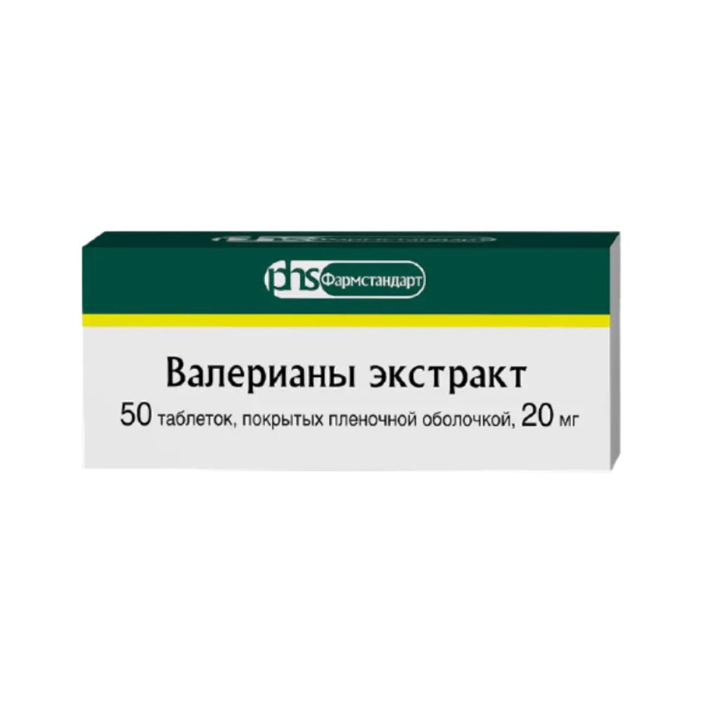 Валерианы экстракт таблетки покрыт. плен. об. 20 мг 50 шт