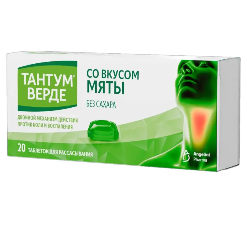 Тантум Верде таблетки для рассасывания 3 мг 20 шт