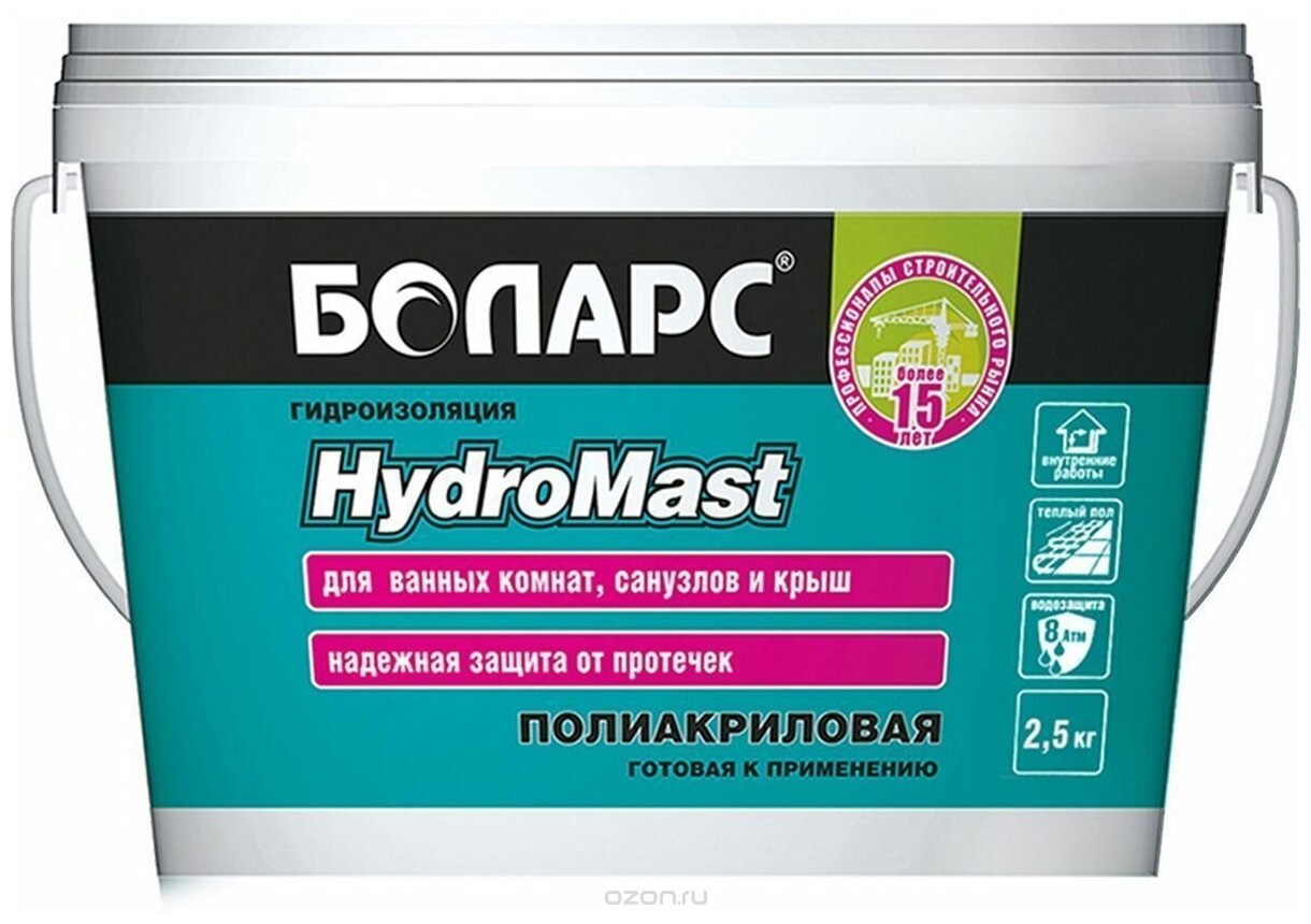 Гидроизоляционная мастика Боларс 25кг для ванной комнаты УФ-защита
