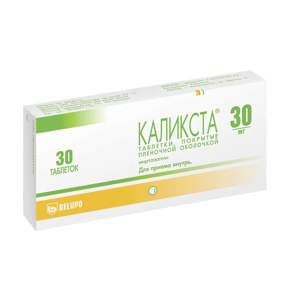 Каликста таблетки покрыт плен об 30 мг 30 шт