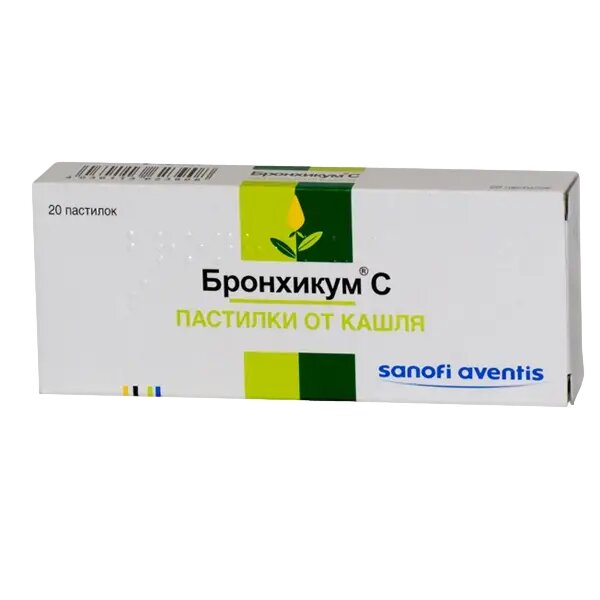 Бронхикум С пастилки 100 мг 20 шт