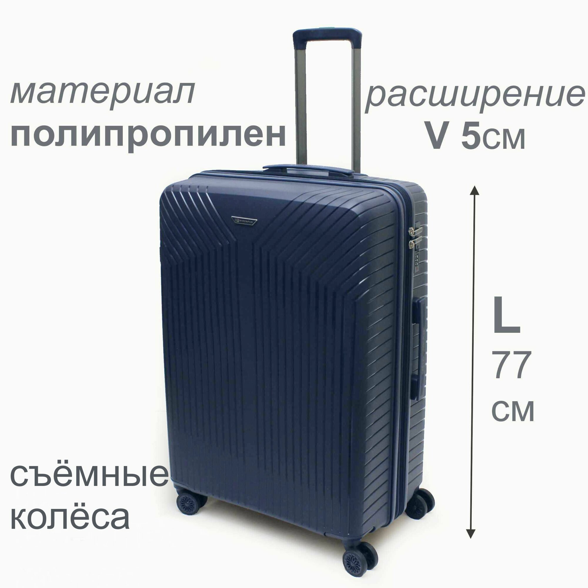 Чемодан MIRONPAN 