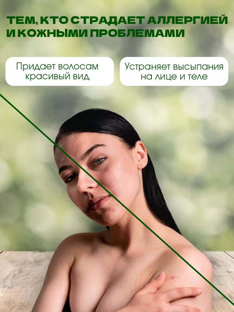Изображение "Веридекс" Антипаразитарный комплекс, средство от паразитов.