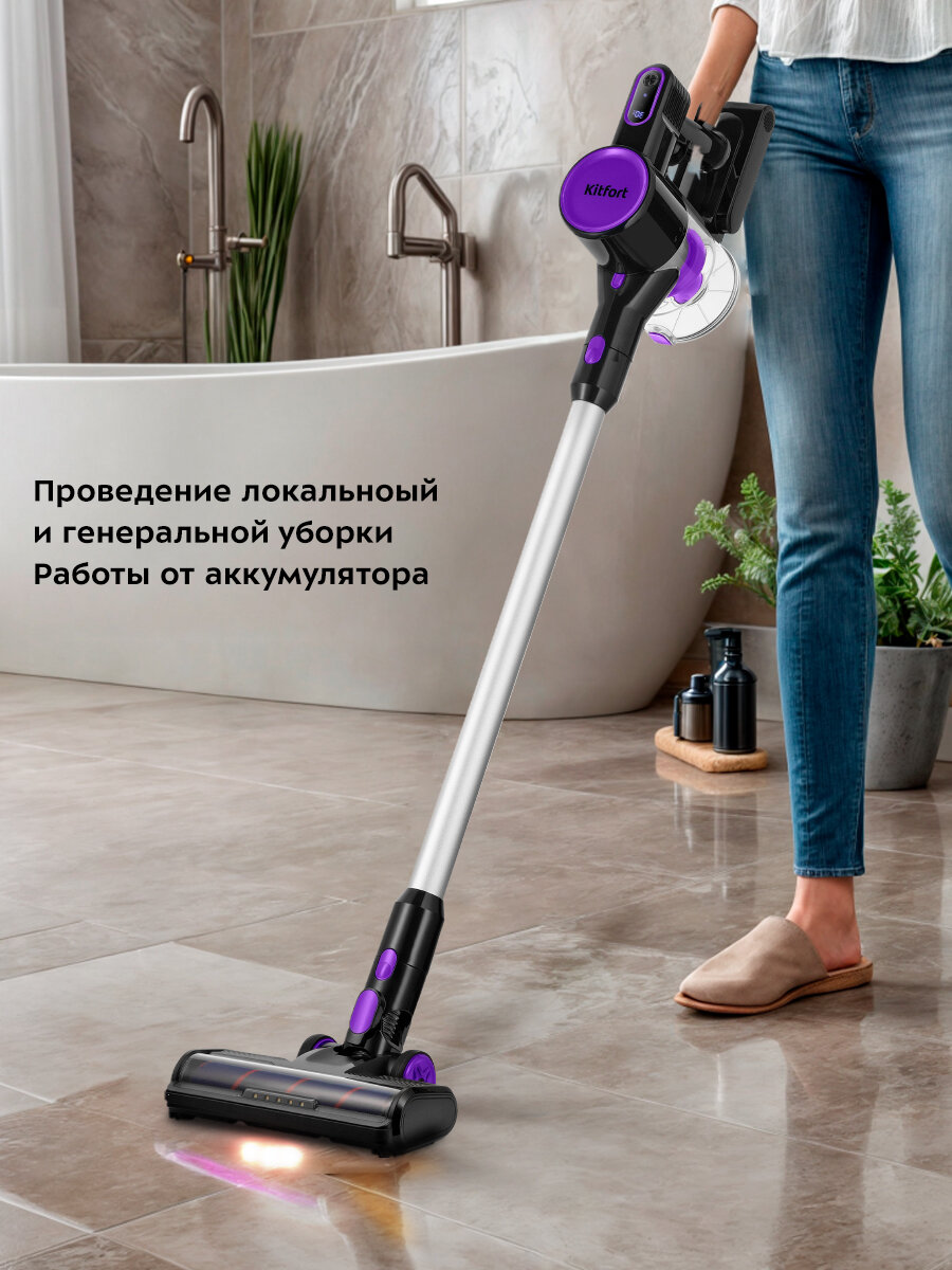 Вертикальный пылесос Kitfort КТ-5236 — фото 1