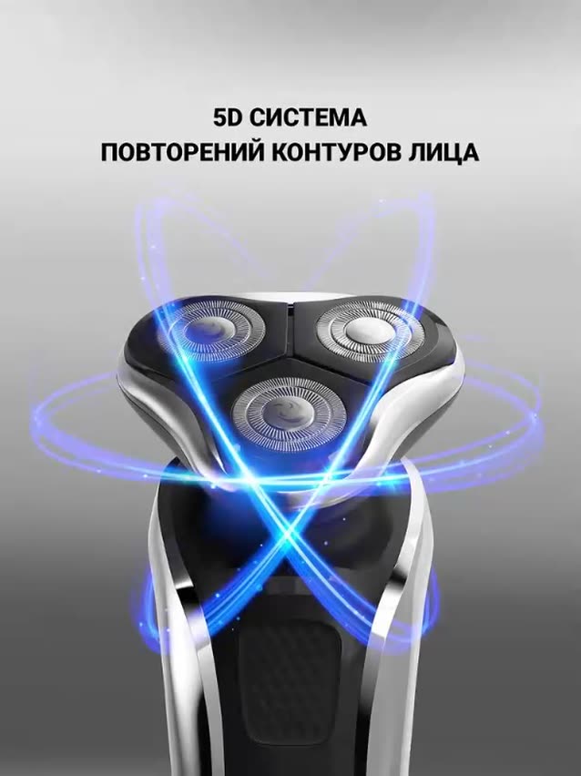 Бритва Polaris PMR 0307RС wet&dry PRO 5 blades+ электрическая — фото 1
