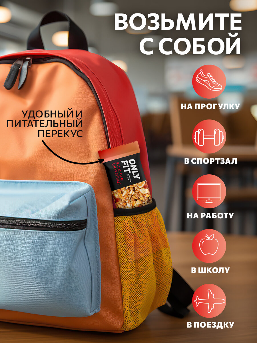 Мюсли И Батончики Батончик ONLYFIT мюсли "Вишня-шоколад" , злаковый, диетический, без сахара, 35 г, 20 шт