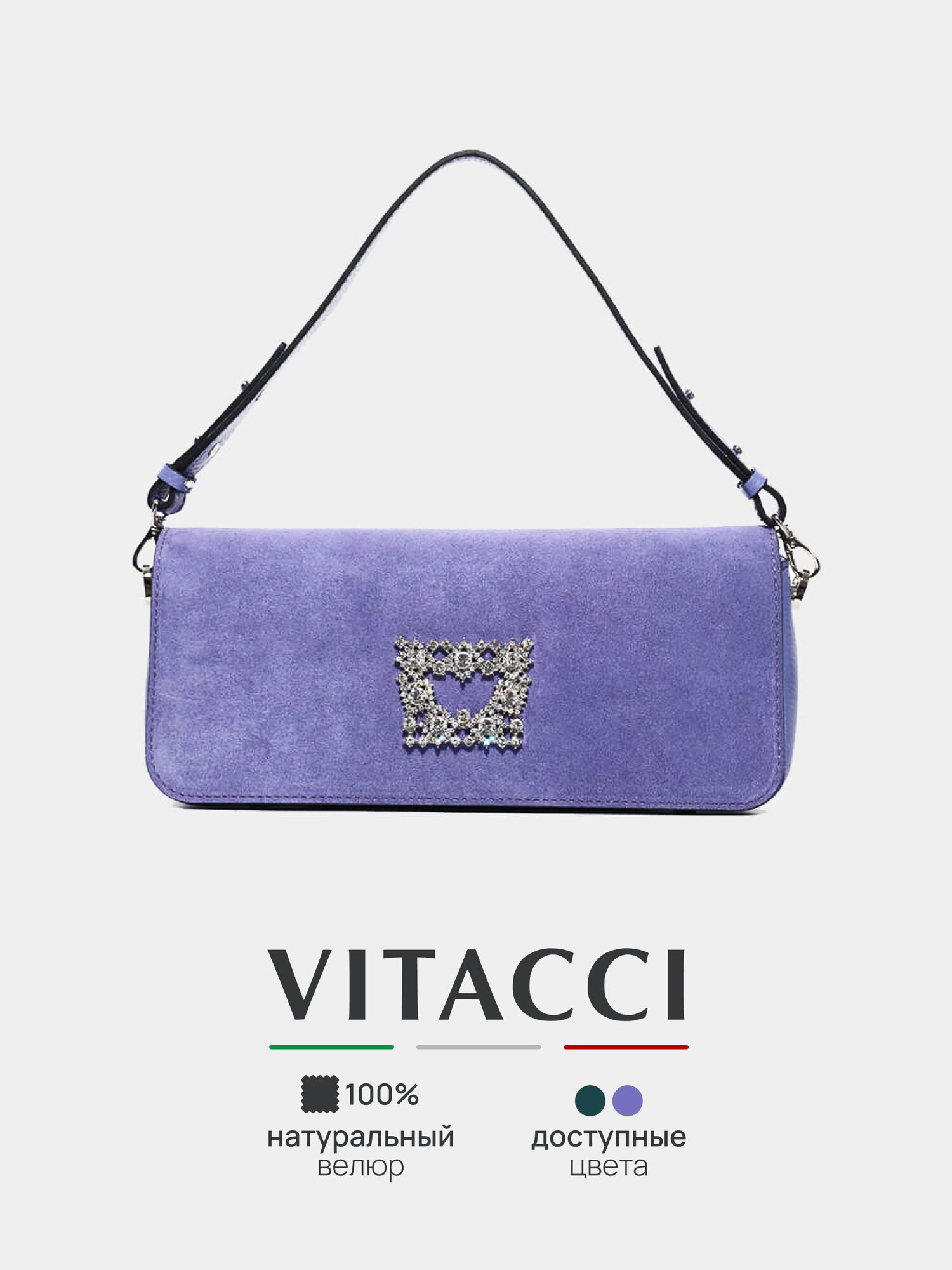 Сумка клатч VITACCI 