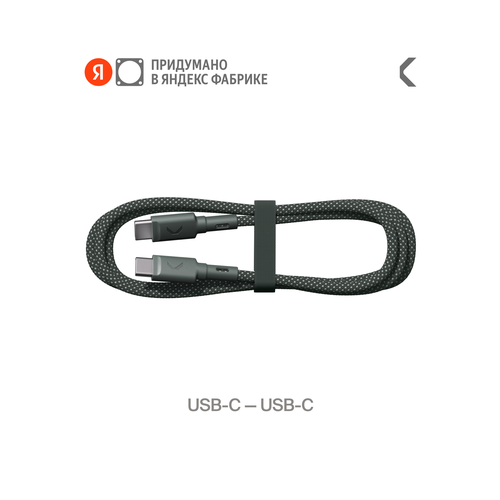 Кабель COMMO Range 100W USB-C - USB-C 100W 12м Commo Gray Inverted 946₽