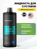 Пищевая добавка Strimex "Joint Liquid", для суставов, манго, 1 л