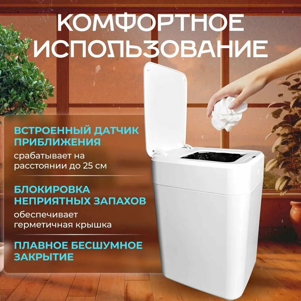 Мусорные Ведра И Баки Xiaomi KNOW EASY-Мусорное ведро, 17 л, 1 шт