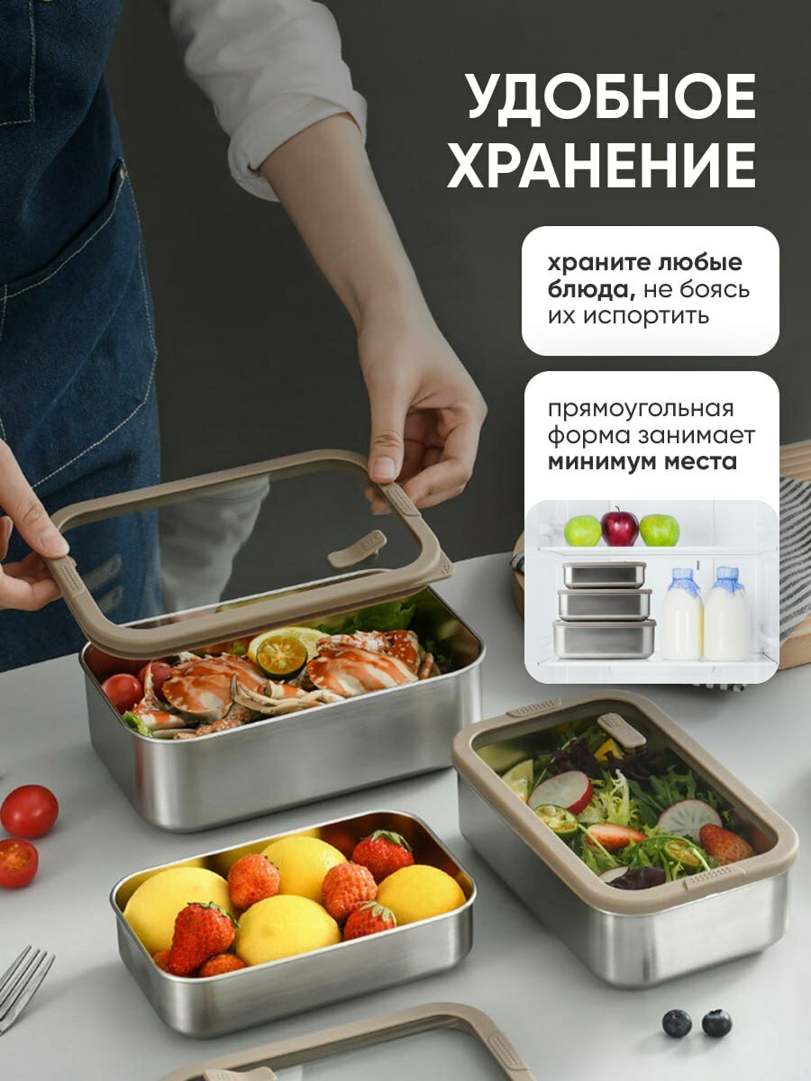 Набор контейнеров Knifeld нержавеющая сталь 3шт серебристый