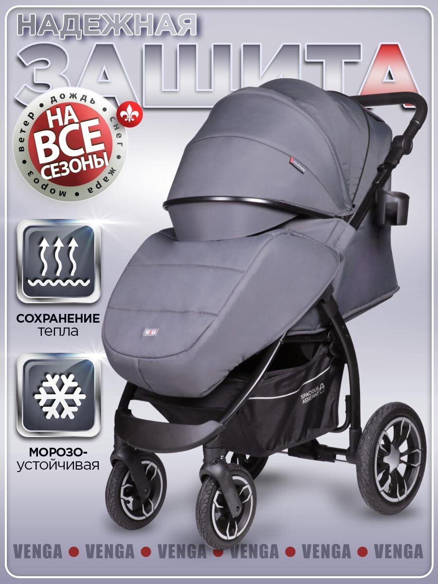 BabyCare Прогулочная коляска Venga с надувными колесами, нагрузка до 22кг, т. серая — фото 1