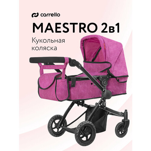 Коляска-трансформер для кукол Carrello Maestro 2в1, фиолетовый