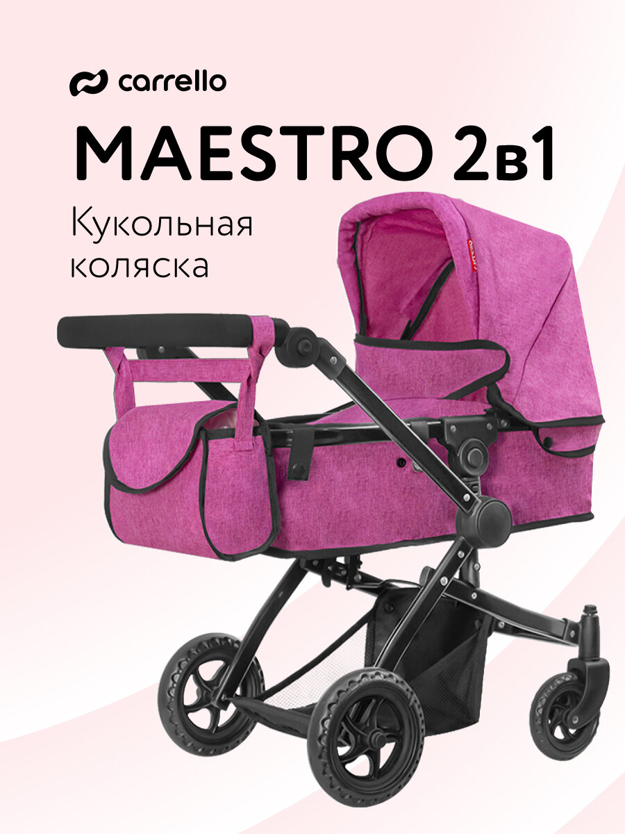 Коляска-трансформер для кукол Carrello Maestro 2 в 1, розовая